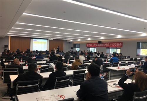 富懋與松下成功舉辦中低溫渦旋壓縮機技術交流會，共話行業前沿